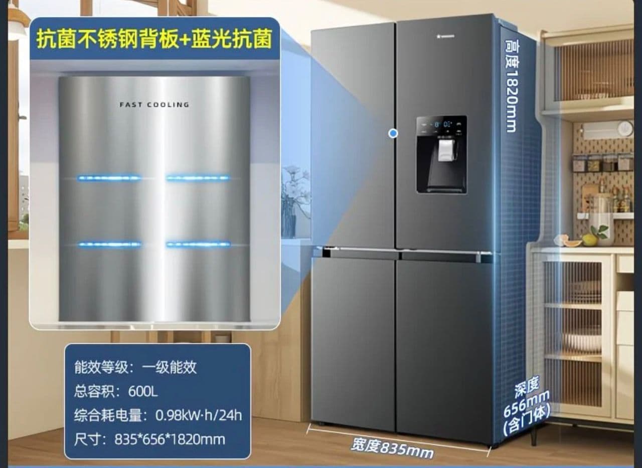 SEVENSTARS 4 DOORS REFRIGERATOR