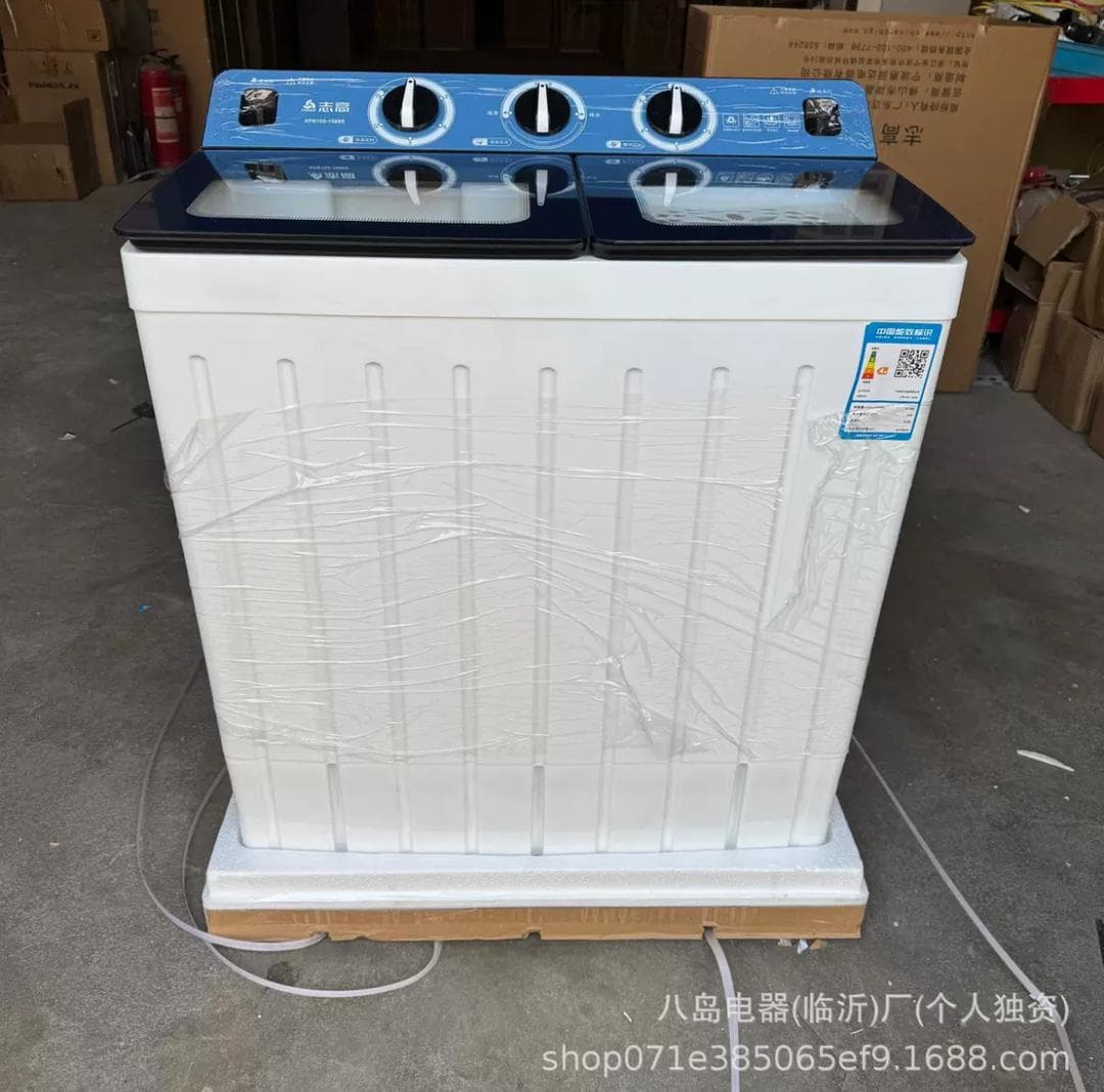 10KG DOUBLE WASHING MACHINE