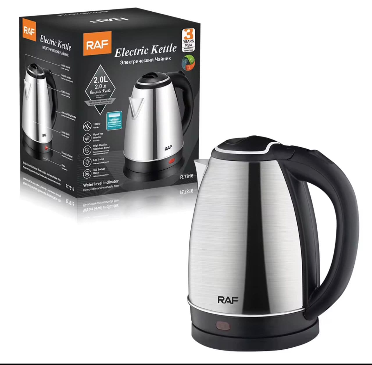 ELECTRIC WATER KETTLE